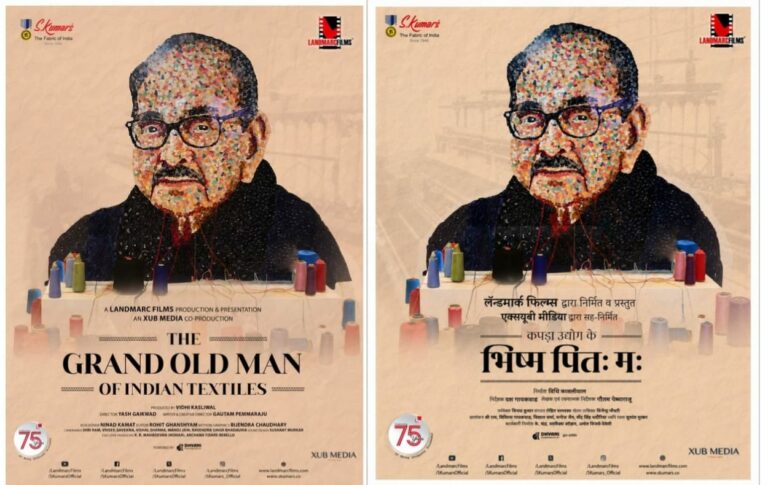 Vidhi Kasliwal Unveils Teaser of Award-Winning Documentary ‘The Grand Old Man of Indian Textiles’