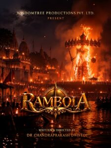 Dr. Chandraprakash Dwivedi’s Rambola Explores the Inspiring Life of Goswami Tulsidas and the Journey Behind His Timeless Epic, Ramcharitmanas