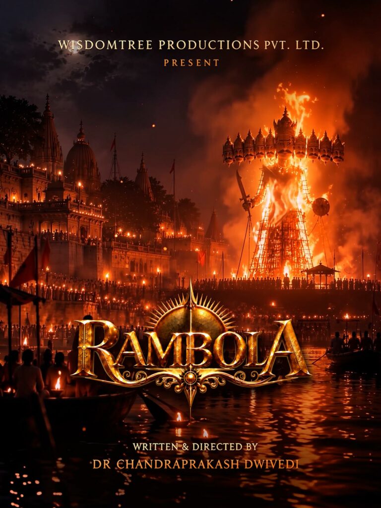 Dr. Chandraprakash Dwivedi’s Rambola Explores the Inspiring Life of Goswami Tulsidas and the Journey Behind His Timeless Epic, Ramcharitmanas