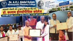 UP CM Yogi Adityanath Felicitates Student Aaradhna of Saharanpur’s Dr. A.P.J. Abdul Kalam Homeopathic Pharmacy College; 4 Students Secure Government Jobs