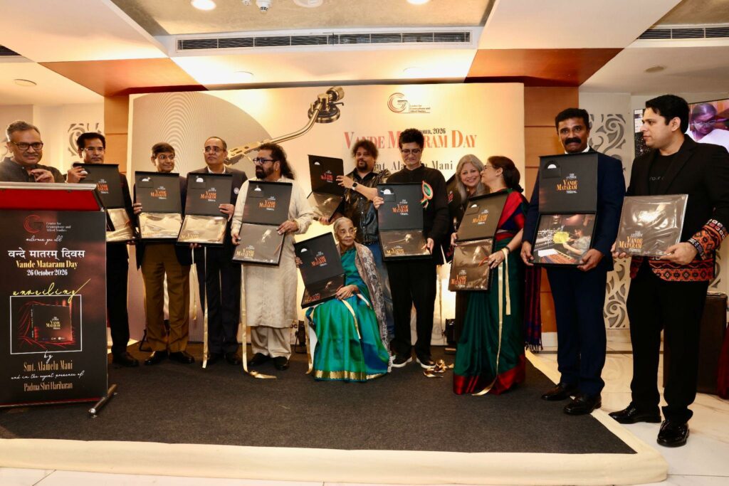 121 Years Later, Vande Mataram Returns to the Grooves of Vinyl!