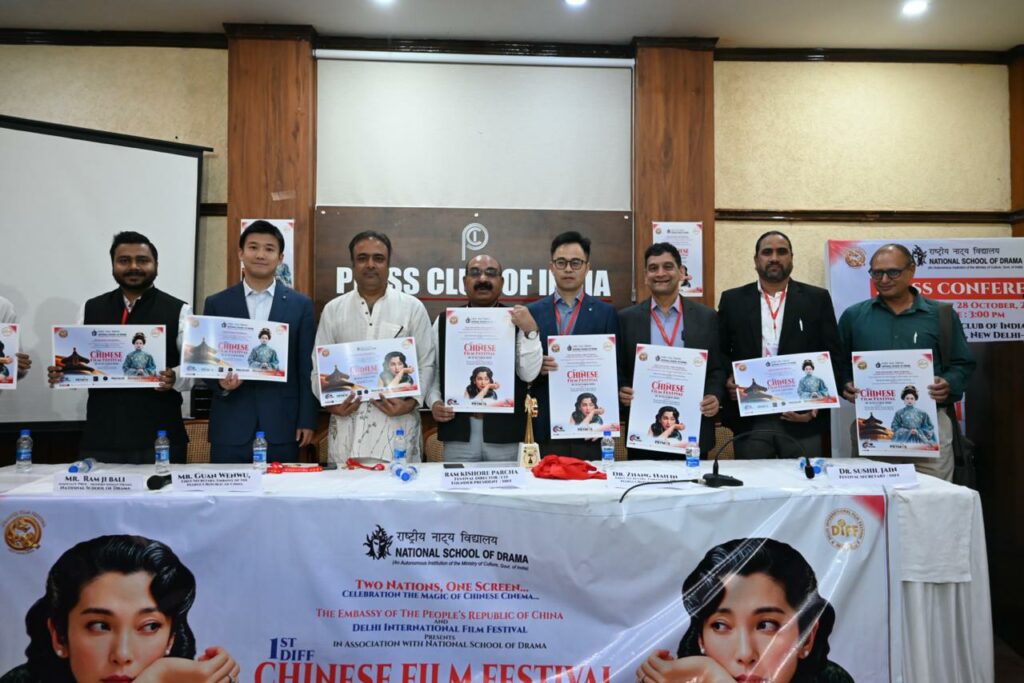 Beat of Life Entertainment to Manage 1st Chinese Film Festival in Delhi; Chinese Embassy Unveils Festival Trophy